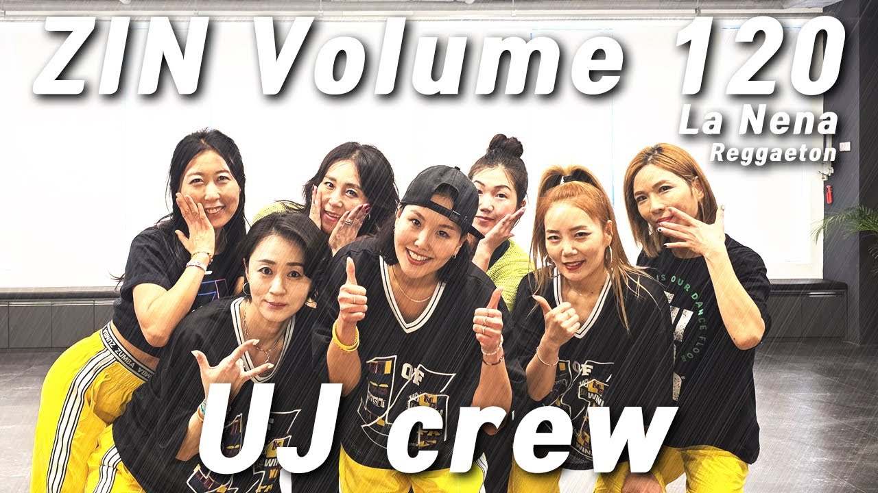 ZIN120 / 진볼륨120 / 줌바 / Zumba / 동탄줌바 / La Nena / Reggaeton / 유제이 / UJ