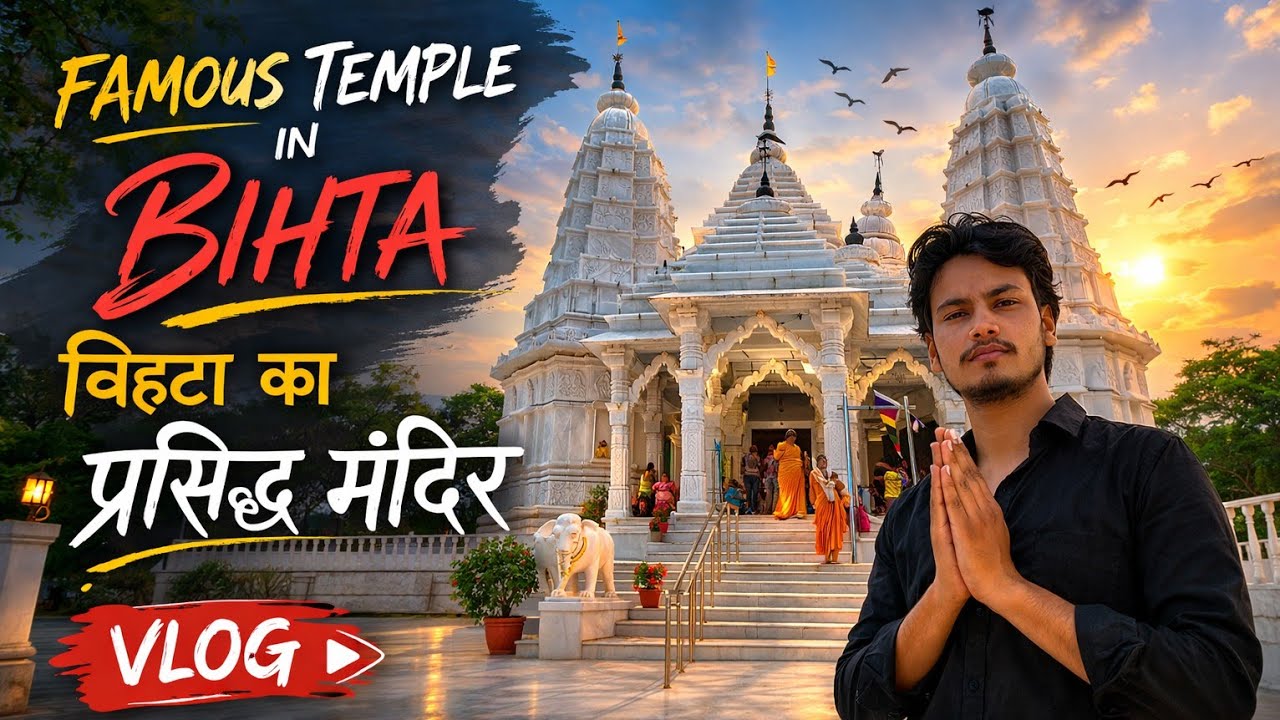 Bihta ka famous Temple “Today was a very good day.” 😊