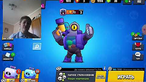 Как выбить из яйца легендарку. 100 кубков brawl stars. Выпала до 3. Выпала до 3. Картинка 100000кубкав бравал.
