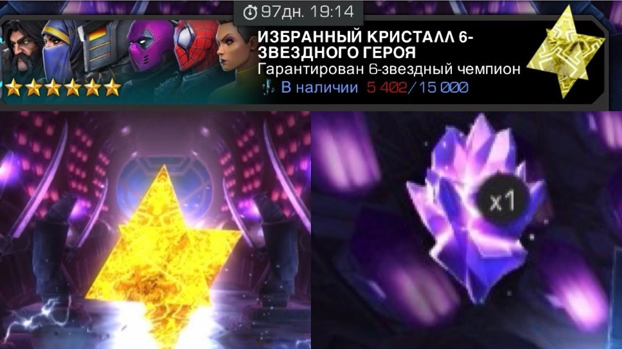 15 new featured crystals!!! / 15 нових обраних кристалів / 15 новых избранных кристаллов