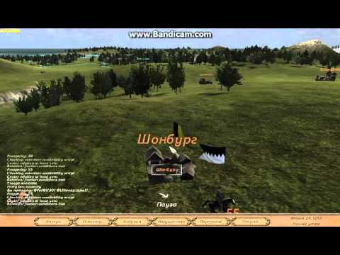 Видео: mount & blade warband с читами серия 2 (переманили лорда)