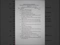 #deled 2nd semester end evaluation2024 #previousyearquestionpapers S2.1 to S2.5 📝🖊️#2024 #finalexam