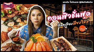 ลึกหน่อย แต่อร่อย | deep alley but delicious