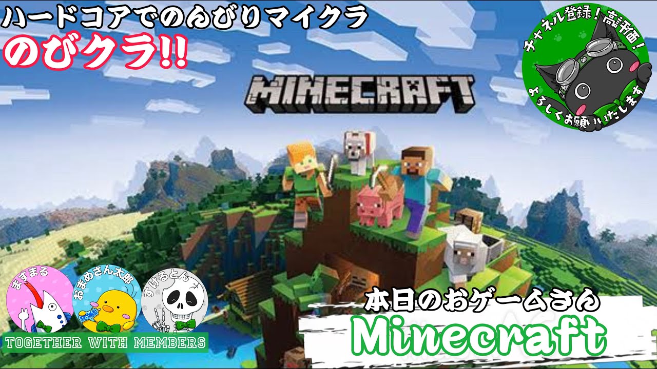 【雑談】   3月4日：マイクラダメだったので(´;ω;｀)【生配信】