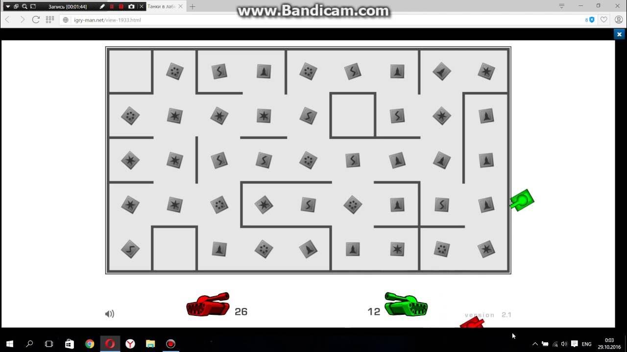 игры на двоих троих 4 игрока - змея,танки,футбол. танки на троих. игра танки на двоих на троих. танки в лабиринте. игра танки на двоих на троих.