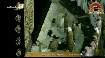 فجرية طيبة مباركة من سورة الفرقان للشيخ بندر بليلة 8 ربيع الاول 1438هـ