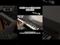 【ピアノ】○○弾いてって言われた時の理想と現実 #shorts