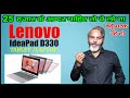 Lenovo IdeaPad D330 Intel Celeron N4020 10.1" HD IPS Detachable 2-in-1 Laptop