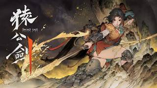 Sword Sage: Awakening《猿公剑》| Chinese-style Fantasy Single-player Game | Trailer