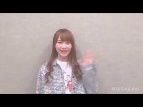 【日向坂46】加藤史帆 日向坂だより SmartNews 2019年07月22日