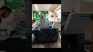 #machine #printing #solna #forsale Solna125 printing machine