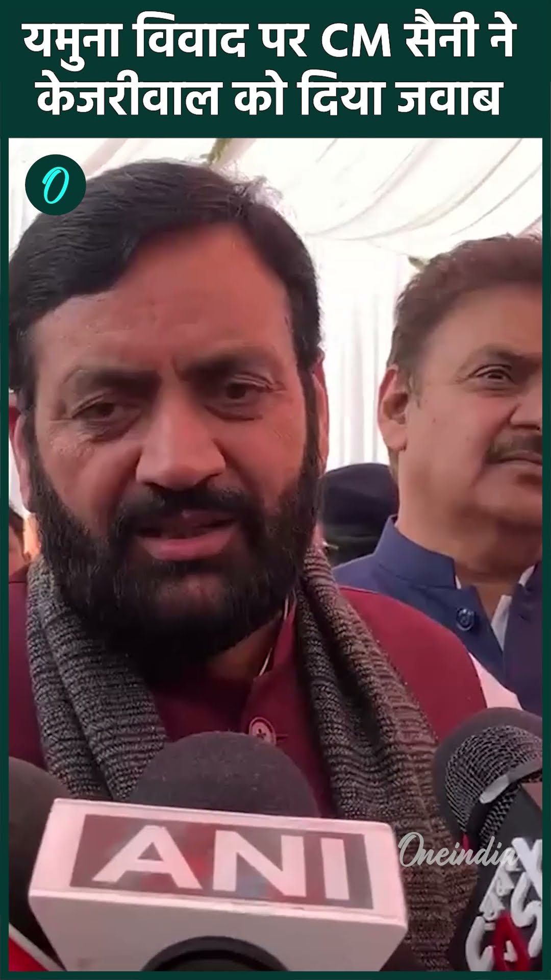 Delhi Elections 2025: यमुना विवाद पर CM Saini बोले, Kejriwal पर लगाए कैसे आरोप | वनइंडिया हिंदी