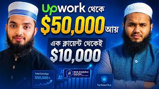 Shahin Hossain - Conversion Tracking Expert | Success journey on Upwork