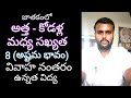 8th HOUSE - Relationship with In-Laws & Education after Marriage • Love & Affection from In-Laws