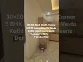 Approx 30×50 Corner According to Vastu Kothi 5BHK #GlenmoreGreens Jalandhar Ask. 1.35Cr. 📞9115131952