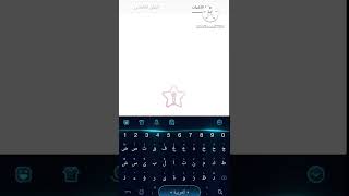 طريقة البث المباشر في برنامج ستار ميكر في طريقه سهله وبسيطة