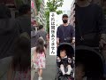 給付金の落とし穴