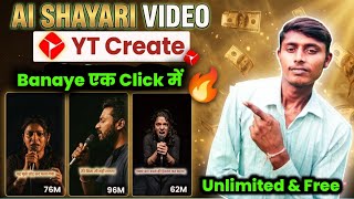 How to Make AI Shayari Reels Go Viral | YT Create Complete Tutorial | shorts editing tricks screenshot 2