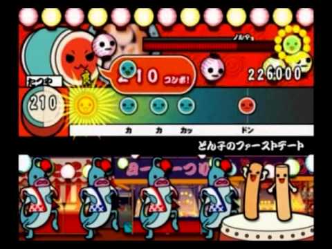 【太鼓の達人 CS4】　どん子のファーストデート　全良