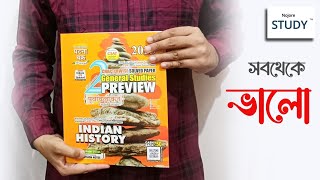 Best History MCQ Book For WBCS &amp; SSC CGL  | Ghatna Chakra Indian History MCQ Book @Nojore_STUDY