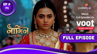 Naagin 6 | नागिन 6 | Episode 74 | 23 October 2022