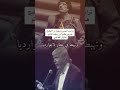 ترامب الصريح يضرب من جديد أحمد السيد على