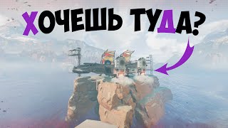 Как попасть в десантный корабль на стрельбище в Apex Legends