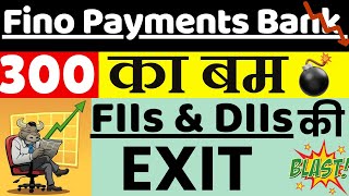 Fino Payments Bank Share Latest News || Fino Payments Bank Share Analysis ||