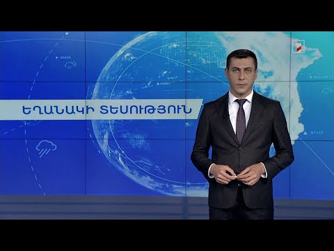 Video: Մաշկի երանգը որոշելու 6 եղանակ