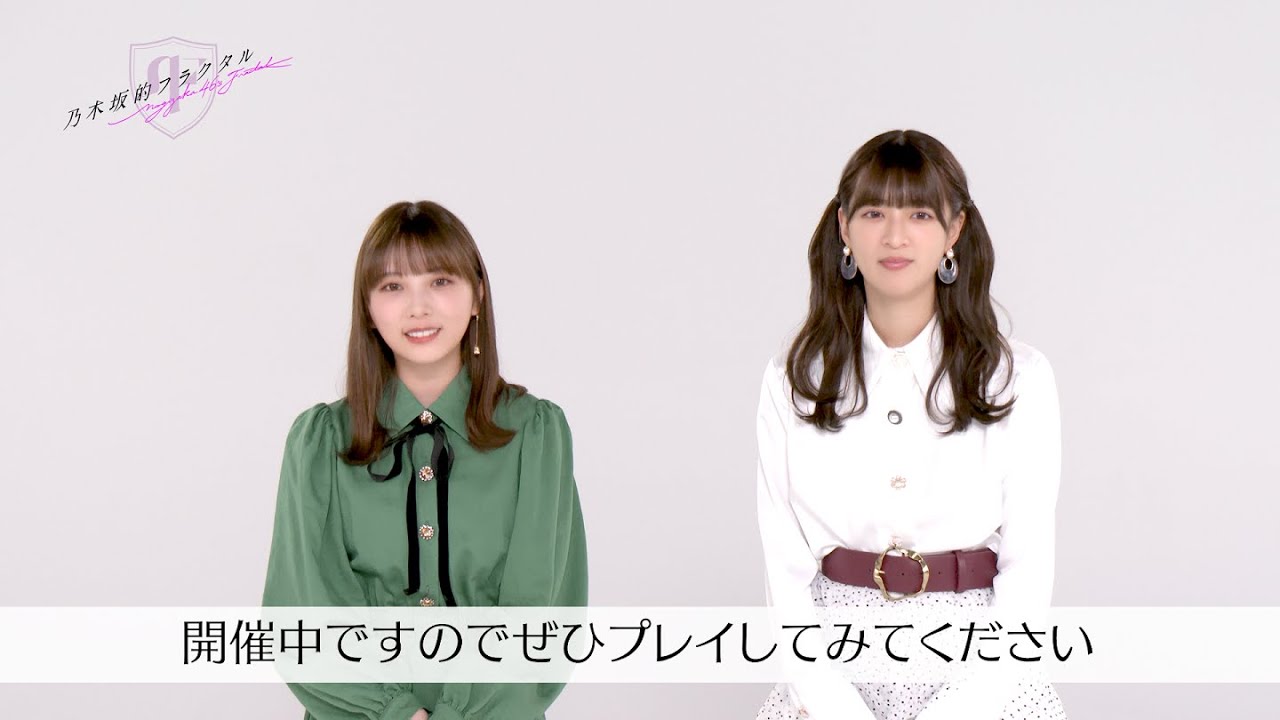 乃木坂46 - 【数量限定】乃木坂的フラクタル　与田祐希　会員証明＆アクリルスタンド 乃木坂的フラクタル】乃木フラ的衣装トーク 乃木坂46 与田祐希