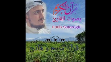 أروع تلاوة هادئة تريح النفس بصوت القارئ فاتح سفرجيك fatih safaregic