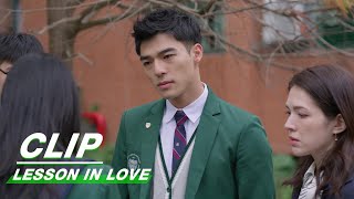 Xia Yuxin Looks to be the Suspect | Lesson in Love EP12 | 第9节课 | iQIYI