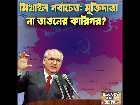 ভিডিও: রাজনীতিবিদ মিখাইল ইউরিয়েভ: জীবনী, ছবি