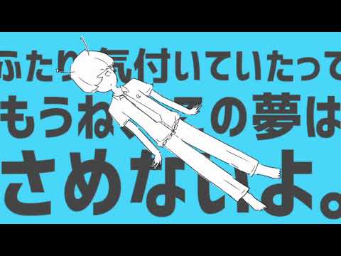 ロケットサイダー／じょん　【歌ってみた】