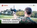 Глаза украинской армии УНИЧТОЖАЮТ оккупантов! Как ДРОНЫ меняют ход войны