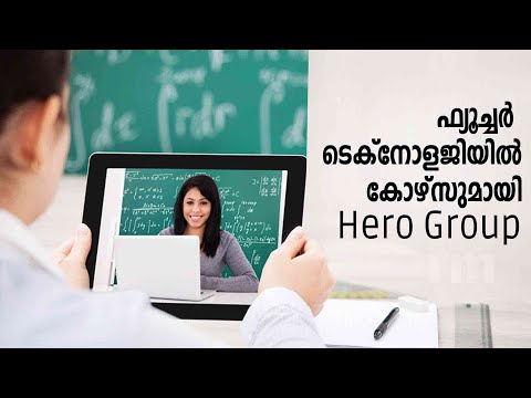 എഡ് ടെക് കമ്പനി Hero Vired അവതരിപ്പിച്ച് Hero Group | Programs For 12 Graduates & Degree Graduates