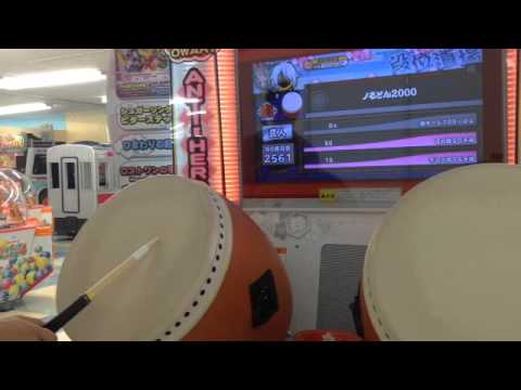 太鼓の達人ホワイトノるどん2000可7フル(段位内)アレンジ参考動画