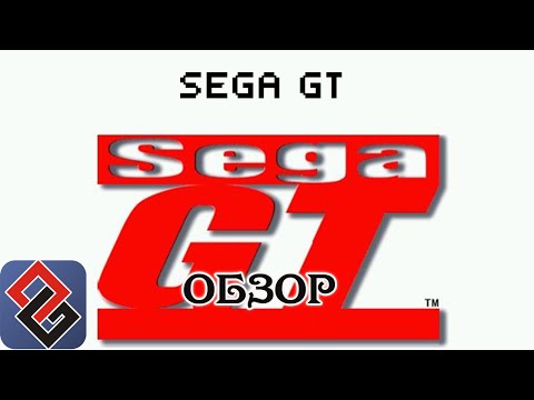 Video: Sega's Legacy Je Online