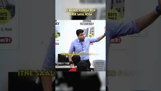Mehnat ka fal jrur milega #anatomy #pw #drpradeeppawar #science #todayviral #trending #reel #shorts