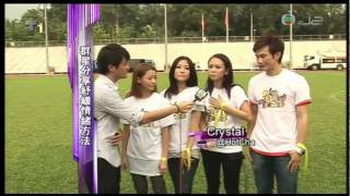 20100830 HotCha @ 娛樂新聞報道