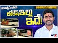 Watch: Nara Lokesh Caravan for Yuvagalam Padayatra- Exclusive Video