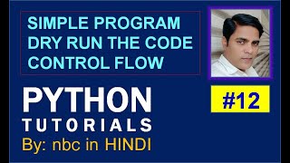 #12 : Control Flow | Simple Program | IN HINDI