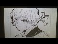 鬼滅の刃【うごメモ】アンノウン・マザーグース