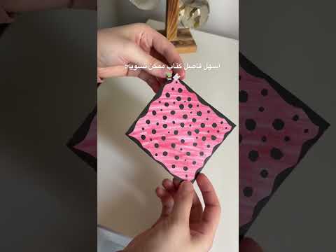 تجنن ما اخذت مني 5 دقايق حتى اعمال يدوية تجارب 