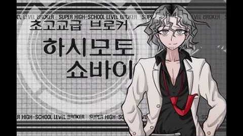 Super Danganronpa Another: Chapter 1- Part 1(Eng Sub)