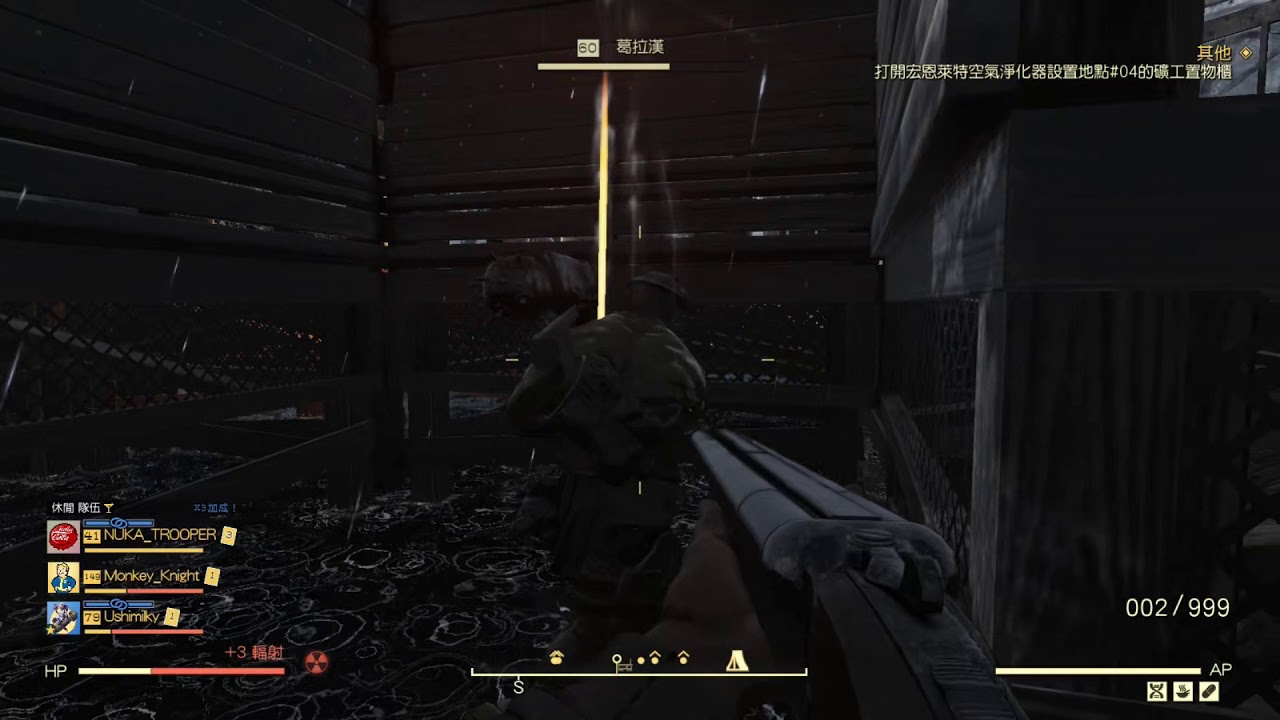 Fallout 76 #1 Grahm WTF