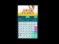 حل لغز كلمات كراش مرحلة الجمعه 31 ديسمبر 2021