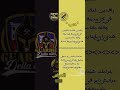 اغاني اتحاد الحراش 