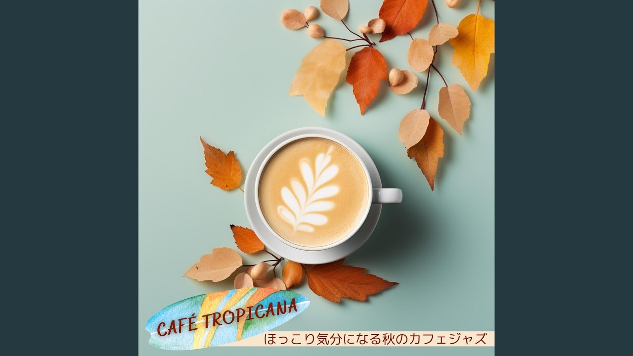 Espresso Enchanted Encore