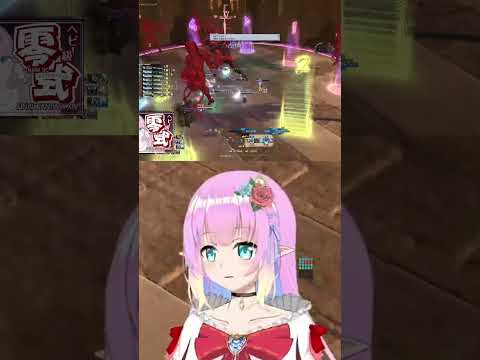 ここだぁ！！【FF14】© SQUARE ENIX